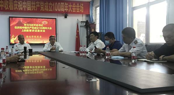 说明: 海运学院党委:座谈会2